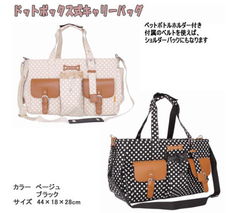 最喜愛(ài)的寵物用品雜志 寵物衣架